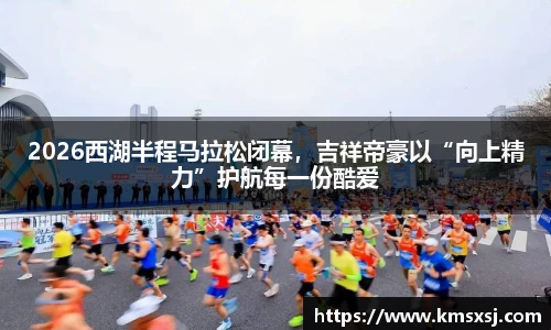 必一·运动(B-Sports)