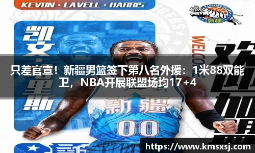 必一·运动(B-Sports)