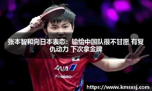 必一运动官网